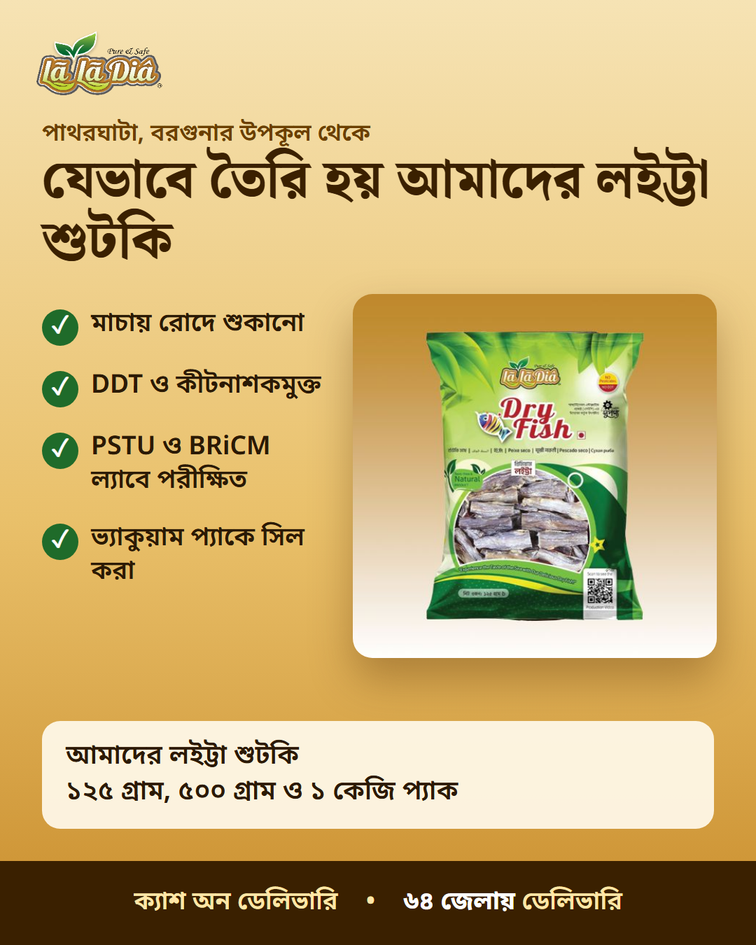 Loitta Shutki (লইট্টা শুটকি) — ছবি 2